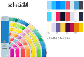 色彩飽和度高，色差小