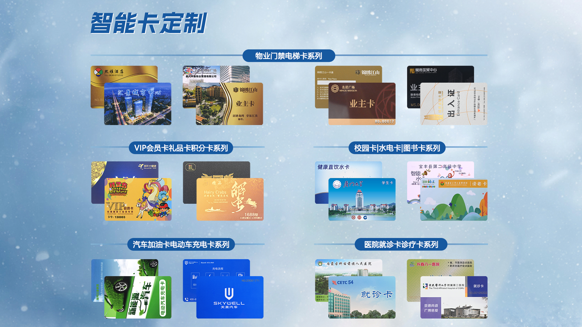 微信圖片_20251021151058_623_127 微信圖片_20251021151058_623_127