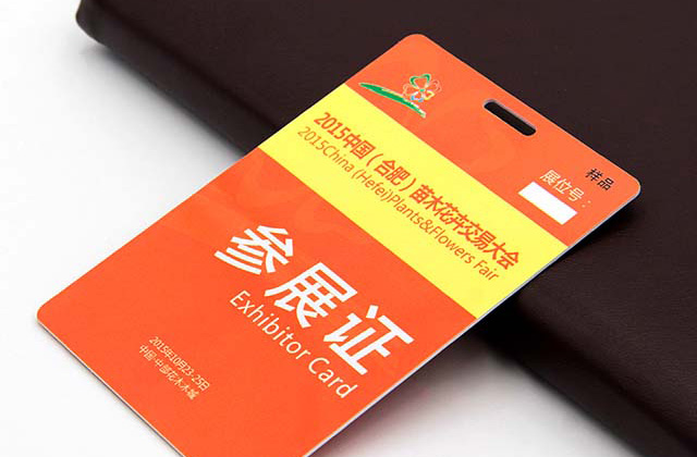 門禁卡使用什么材料做的