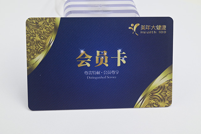 飯卡、就餐卡、食堂卡定制！