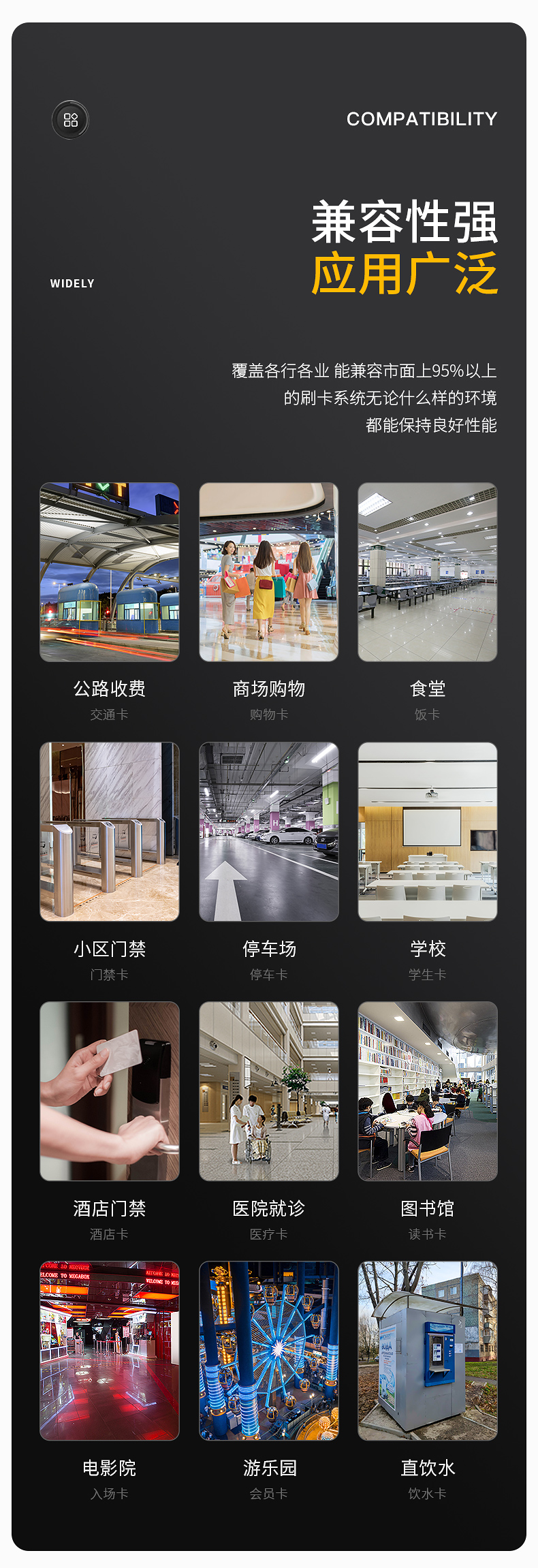id定制小區物業門禁卡9