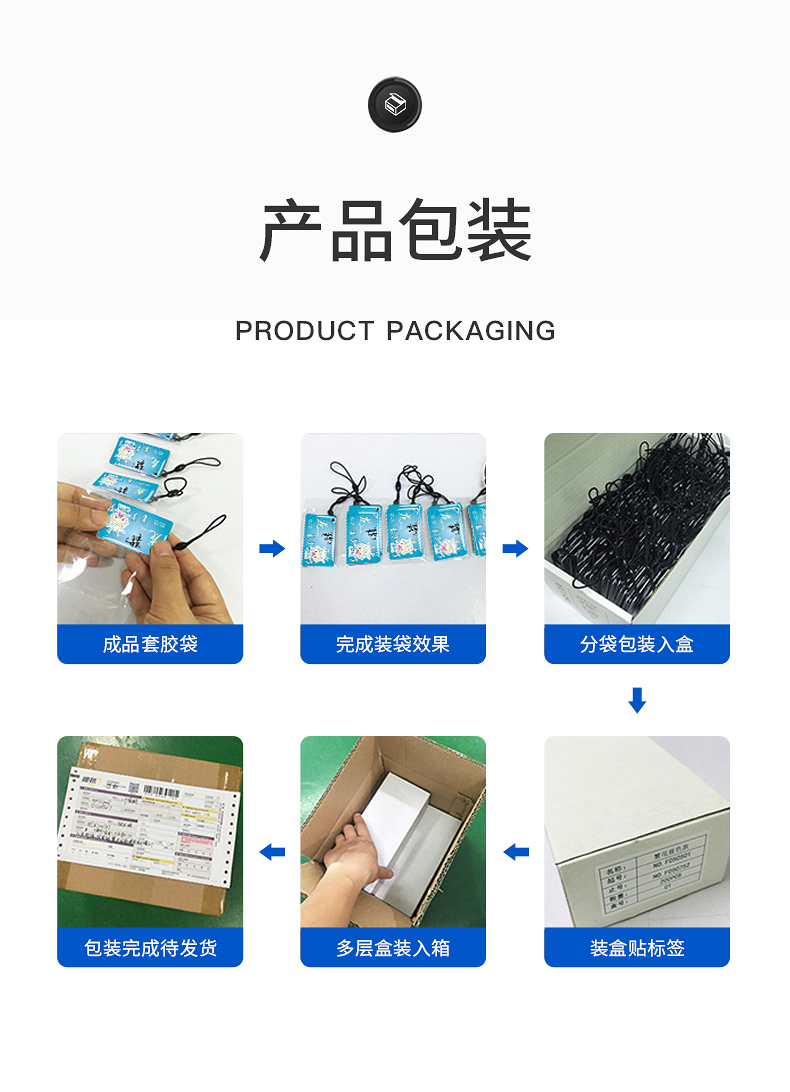 id定制小區物業門禁卡10