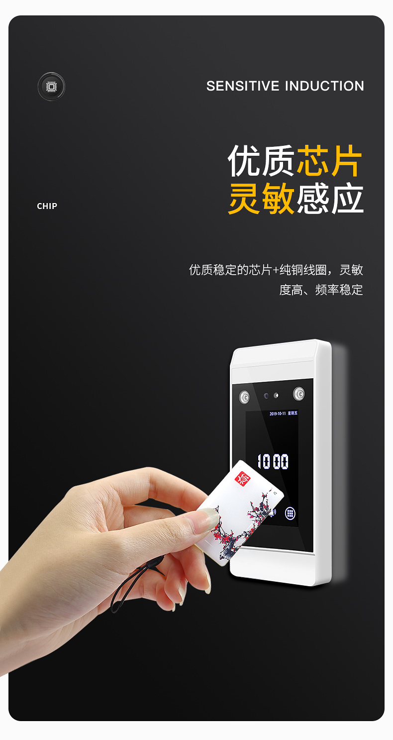 id定制小區物業門禁卡5