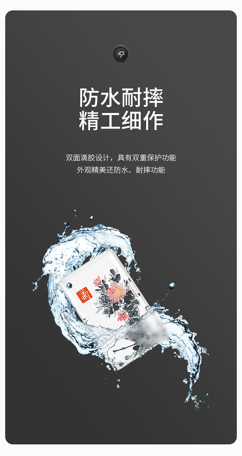 id定制小區物業門禁卡6